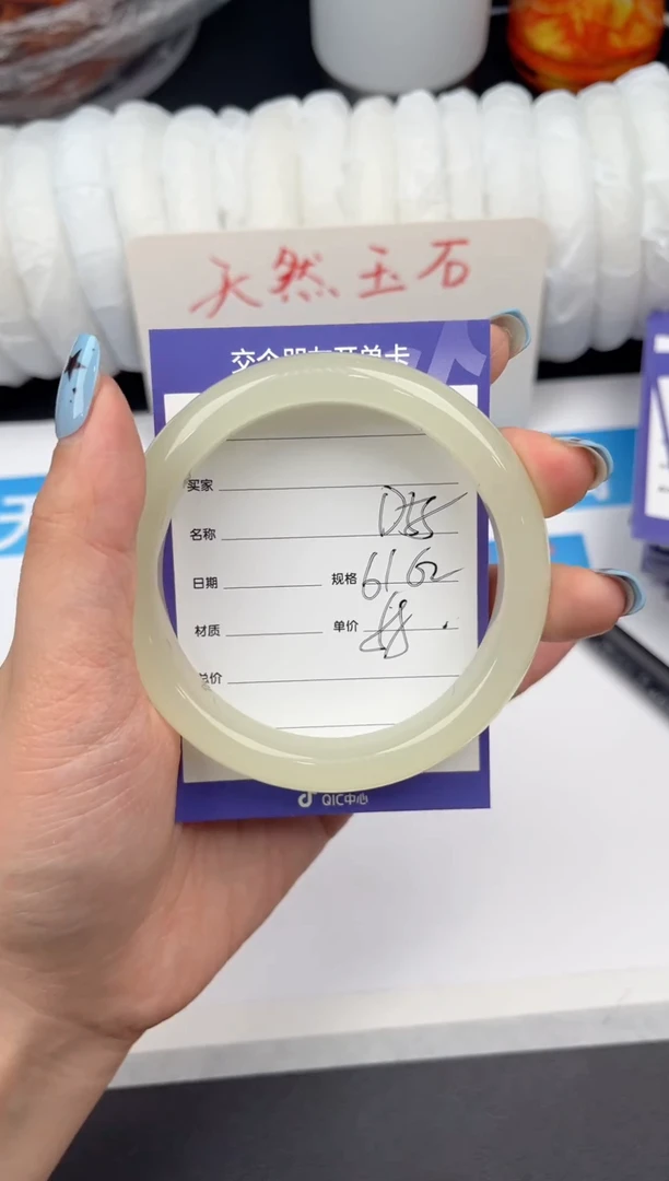 未镶嵌手镯石英质玉D55微色差