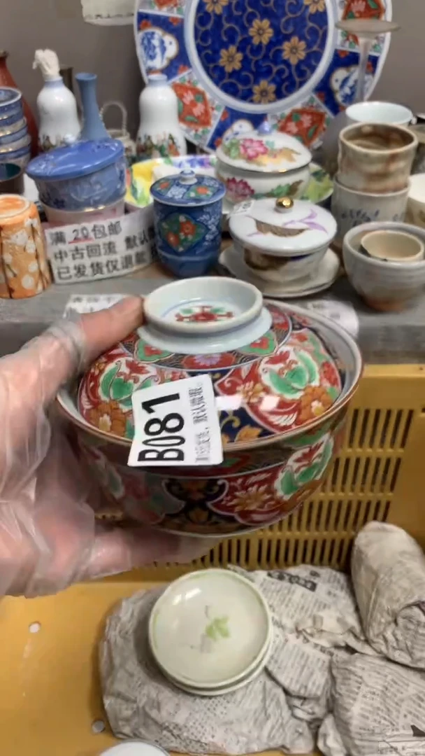 【闪购商品】瓷片081平安2628平平安262安2628