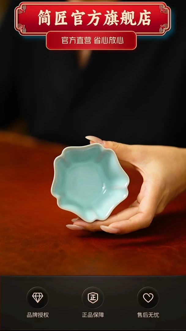 一级臻稀天青五瓣杯