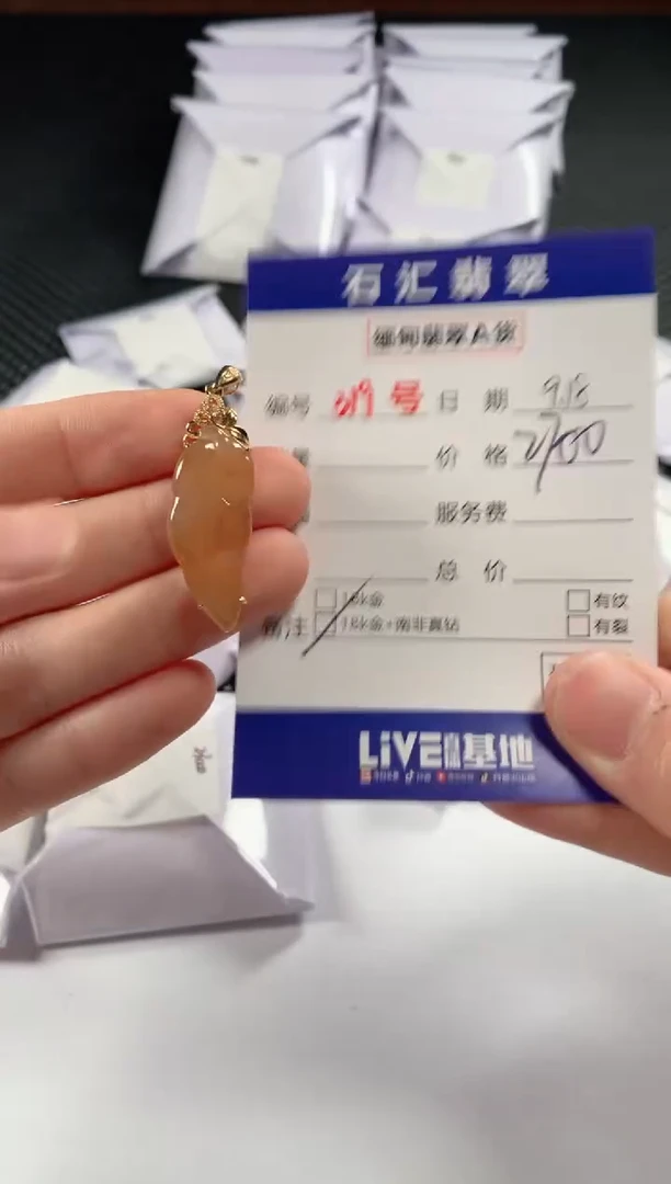 颈饰18K金镶嵌翡翠1