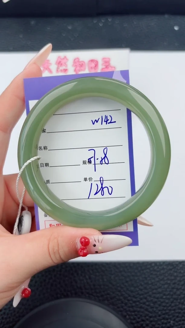 和田玉手镯未镶嵌142嗨购微色差T4