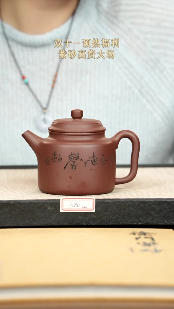 茶壶紫砂中****行紫砂紫砂紫砂