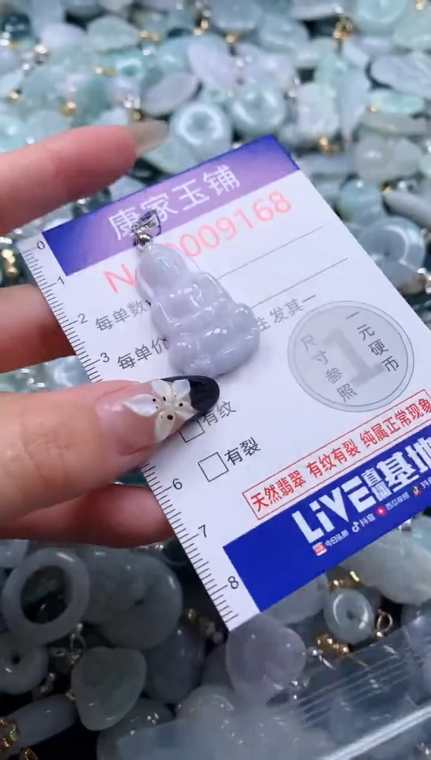 翡翠未镶嵌颈饰9168