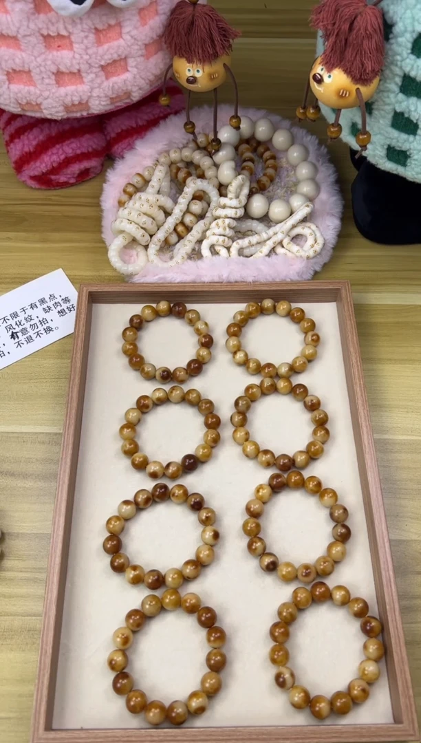 吊坠菩提根/象牙果琼玖木作福利款通货156