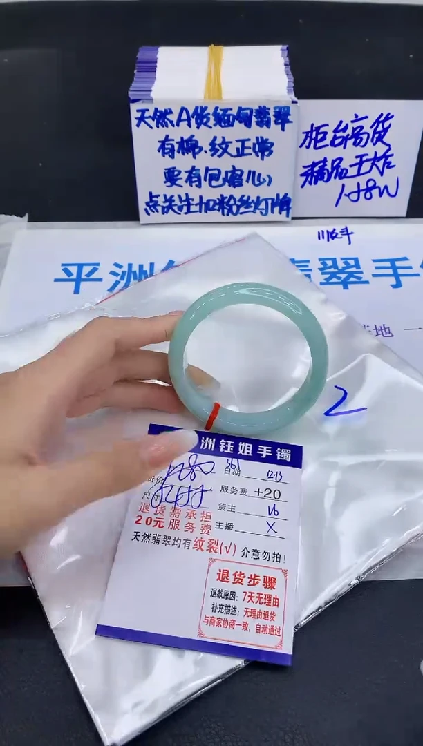 未镶嵌手镯翡翠11