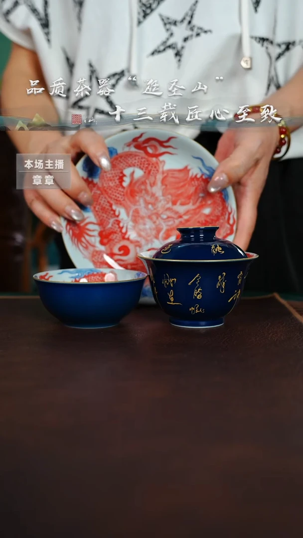 汐*含中瑕狂草龙纹三件