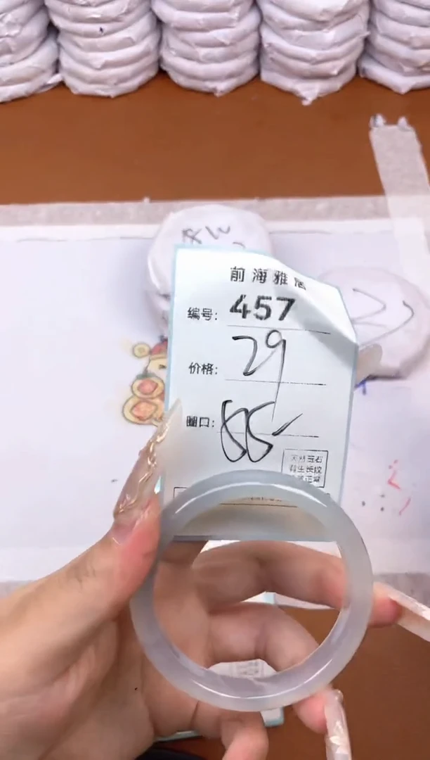 【闪购商品】玛瑙/玉髓手镯未镶嵌457