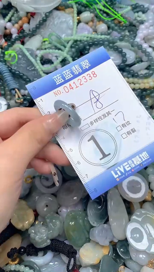 颈饰未镶嵌翡翠闪购0412338