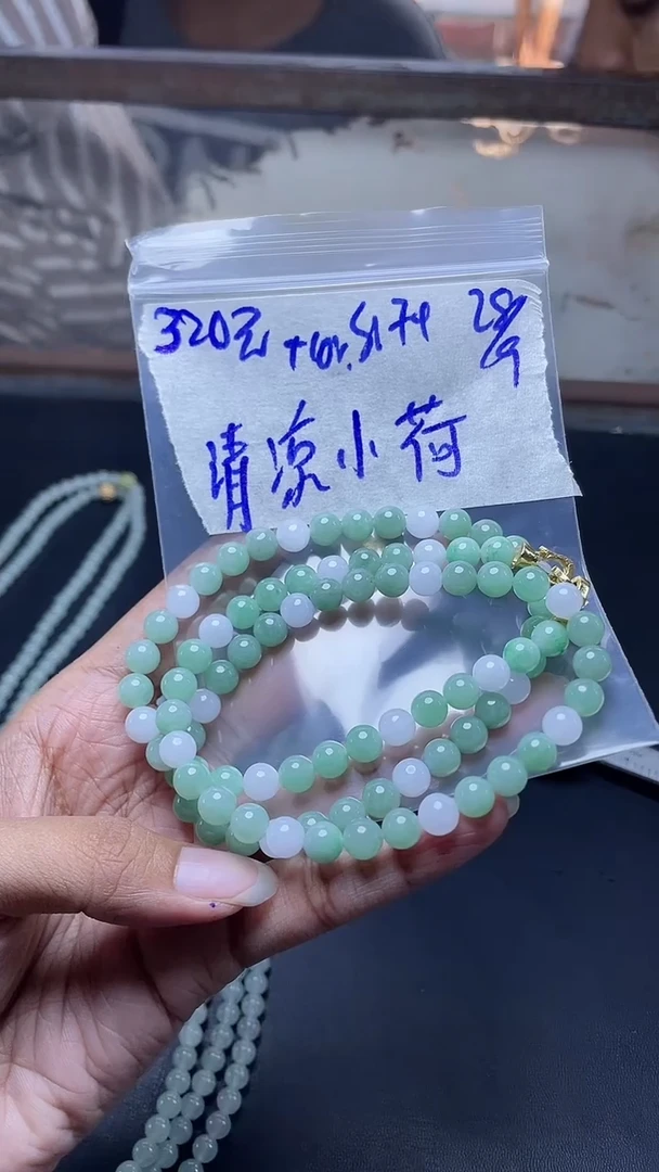 未镶嵌定制翡翠清**荷定制珠串