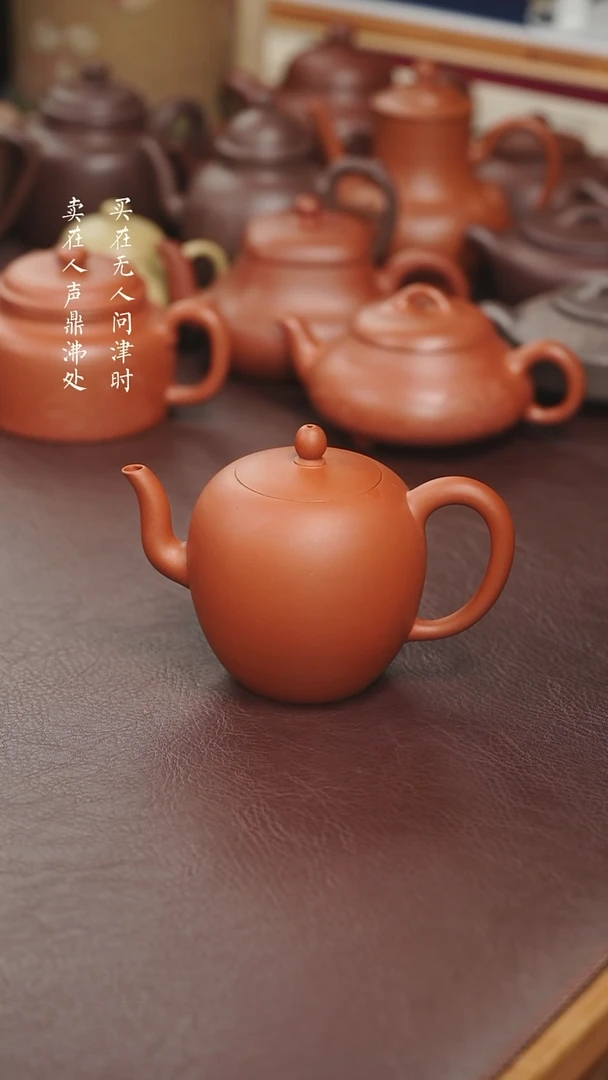 【闪购商品】紫砂茶壶拾珍堂红泥美人肩