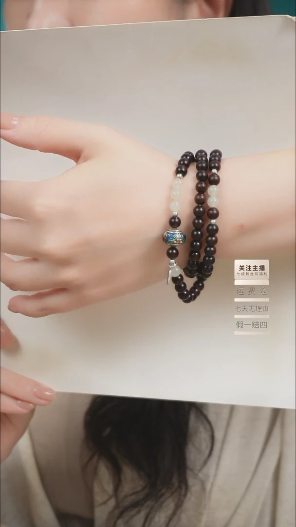 未镶嵌檀香紫檀（小叶紫檀）手串三圈小叶紫檀