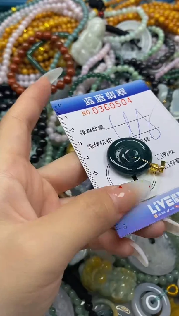 颈饰未镶嵌翡翠闪购0360504