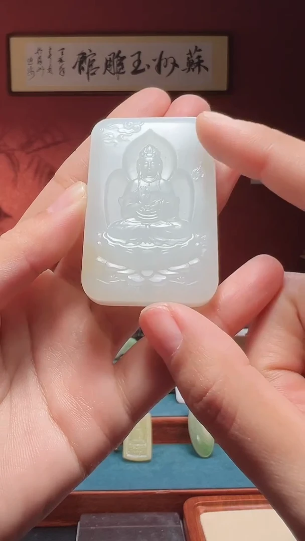 吊坠(不含链)未镶嵌和田玉69