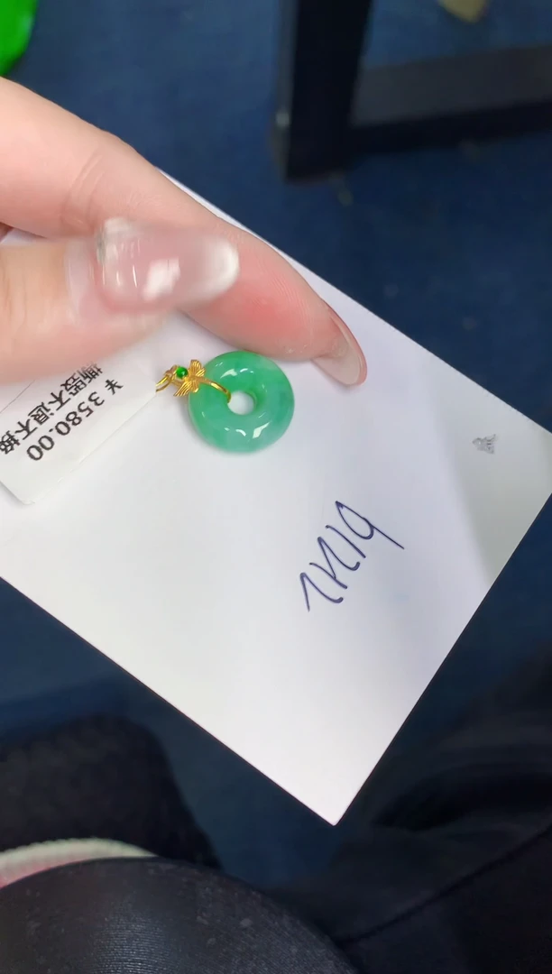 【闪购商品】翡翠颈饰18K金镶嵌000000000