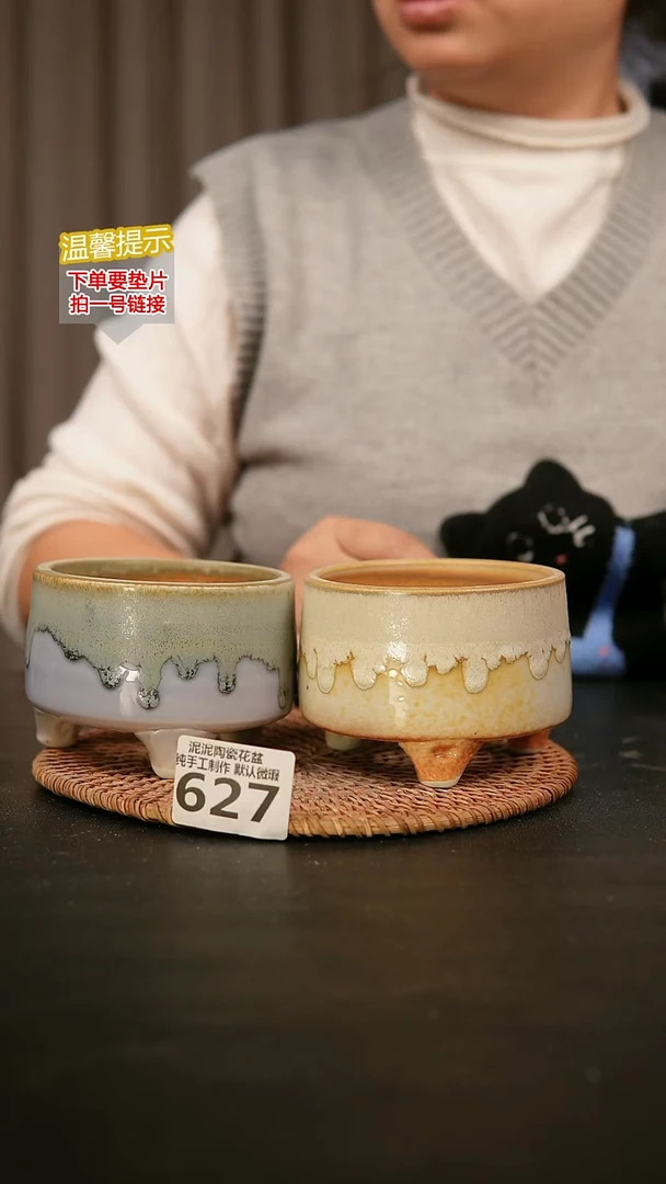 瓷片627内口径约8  外高约7