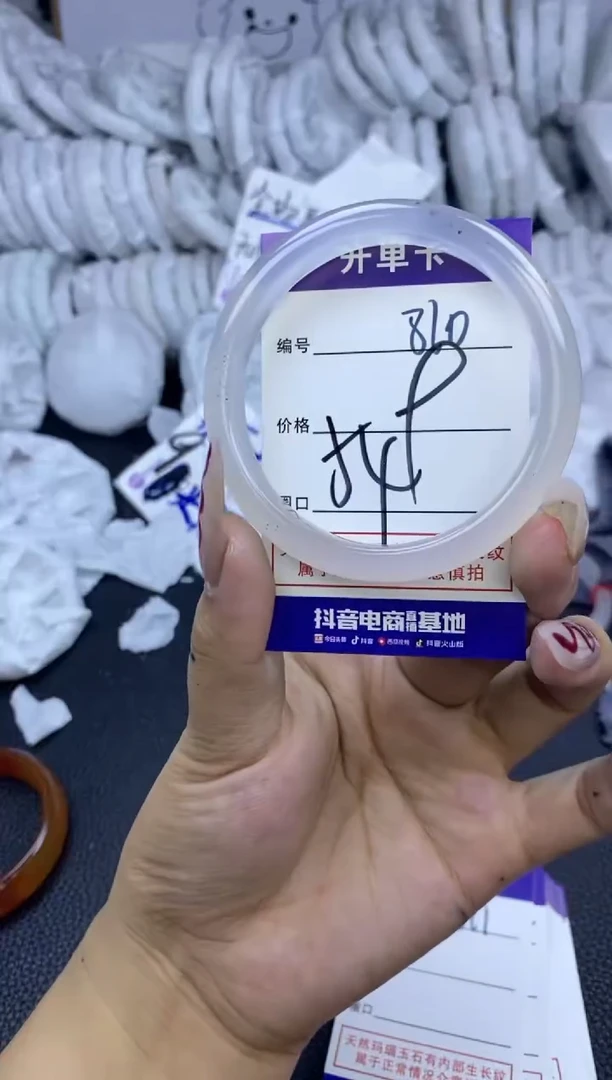 手镯玛瑙/玉髓未镶嵌810