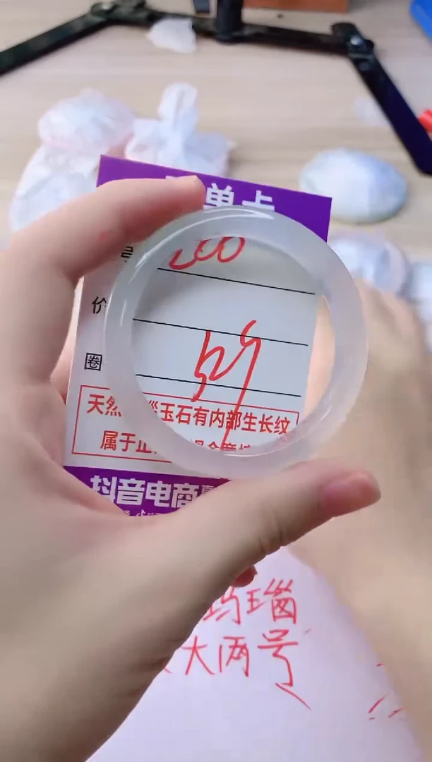 玛瑙/玉髓手镯未镶嵌200