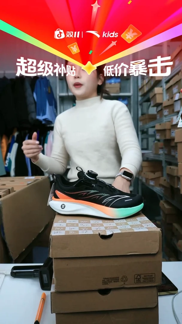 闪购安踏儿童断码孤品尺码：35