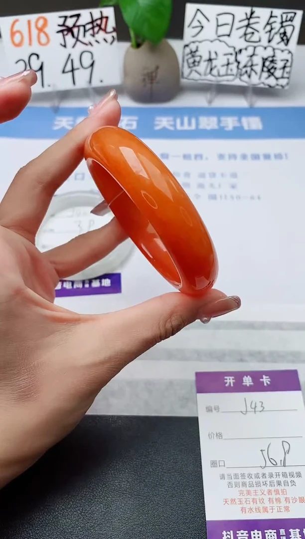 石英质玉手镯未镶嵌j43-H2多样性发货