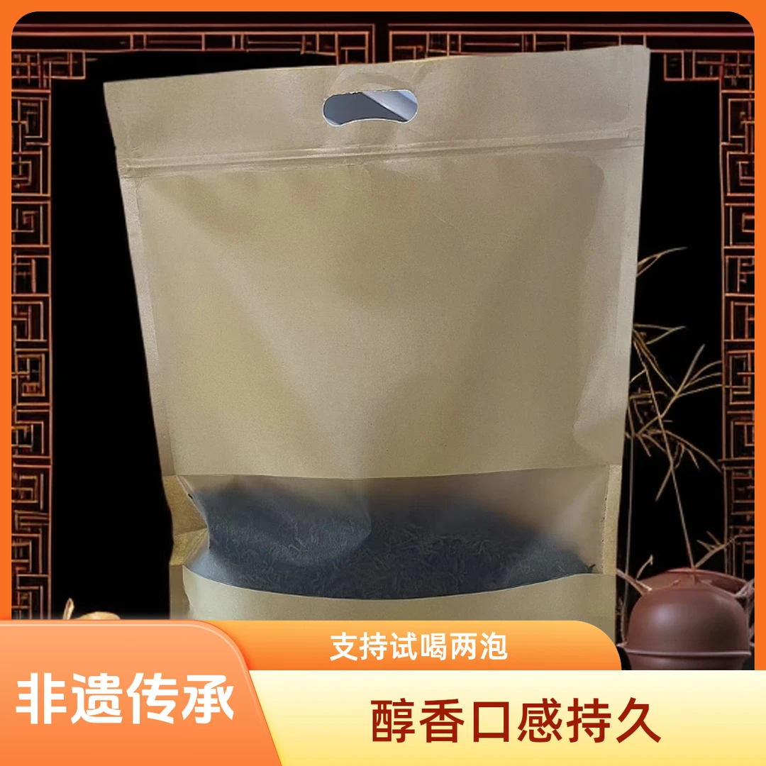 【优优甄选】冰岛古树熟茶   普洱茶 熟茶 500g 2019年