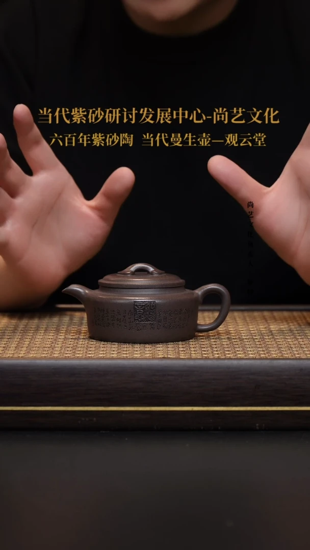 茶壶紫砂宜兴紫砂壶如意德钟