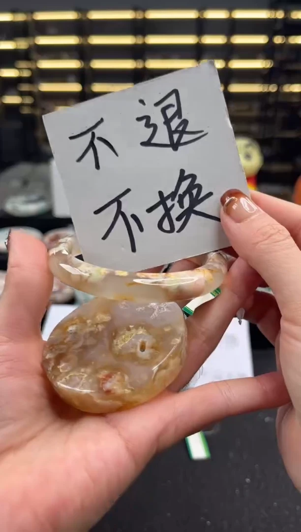 未镶嵌手镯石英质玉59圈口 （不退不换）6301007