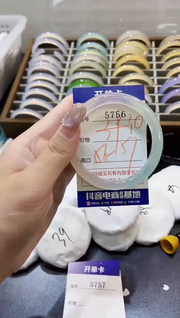 手镯玛瑙/玉髓未镶嵌5756