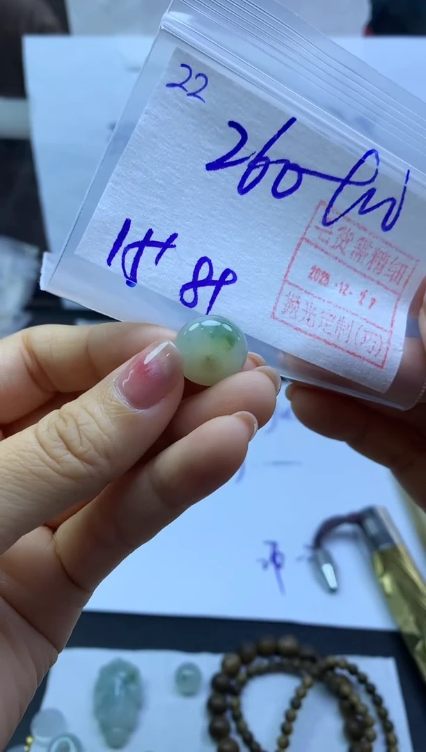 未镶嵌定制翡翠22小扣子*270元毛货需精抛光