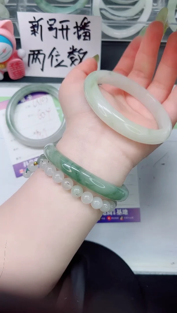 【闪购商品】石英质玉手镯未镶嵌a104