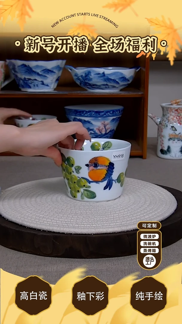 摆件【陶源造】景德镇手绘釉下彩陶瓷餐具
