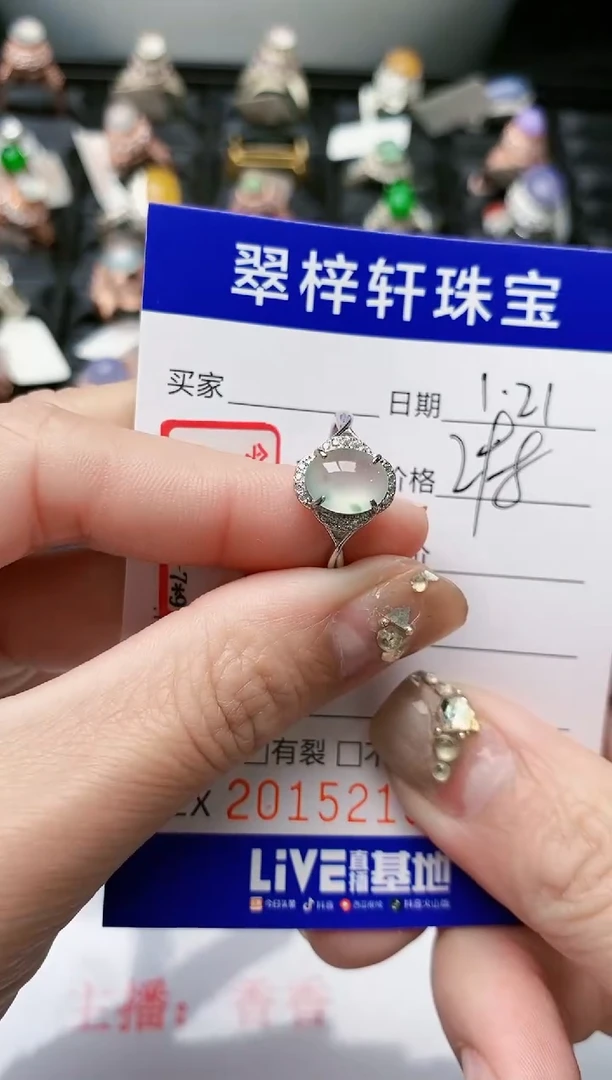 【闪购商品】翡翠戒指银S925镶嵌/5215