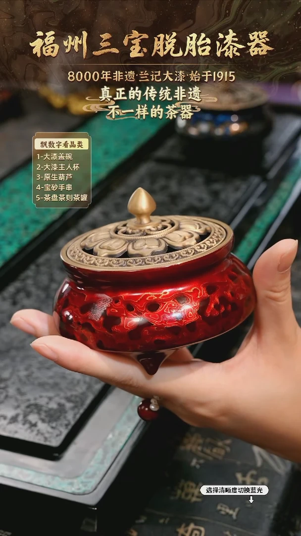 兰记手工漆器-一物一拍 以商品图片为主