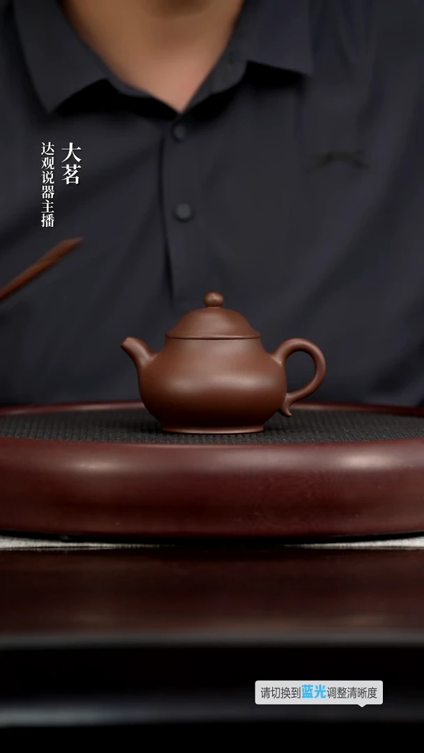 茗DG160沈燕潘壶紫泥200