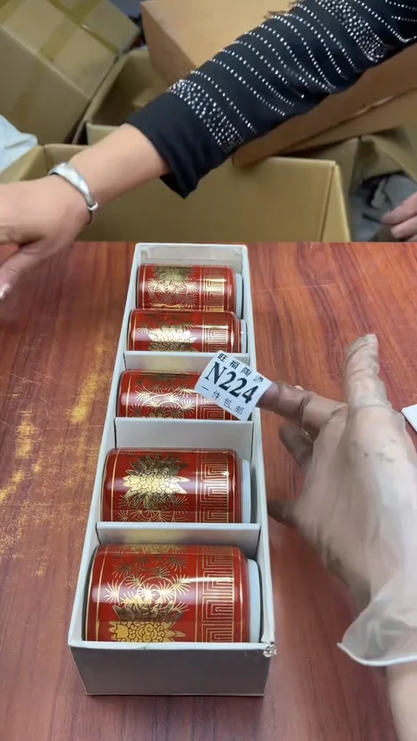 瓷片薇**i盛日中古杂项籈选