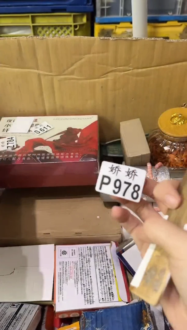 瓷片978++++++++++3x内裤