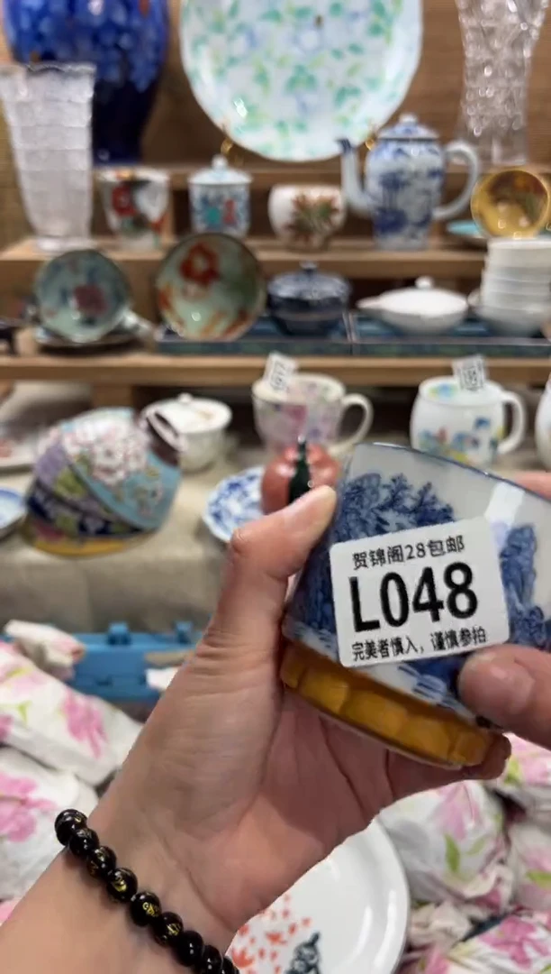 瓷片R****y满28包邮 L048