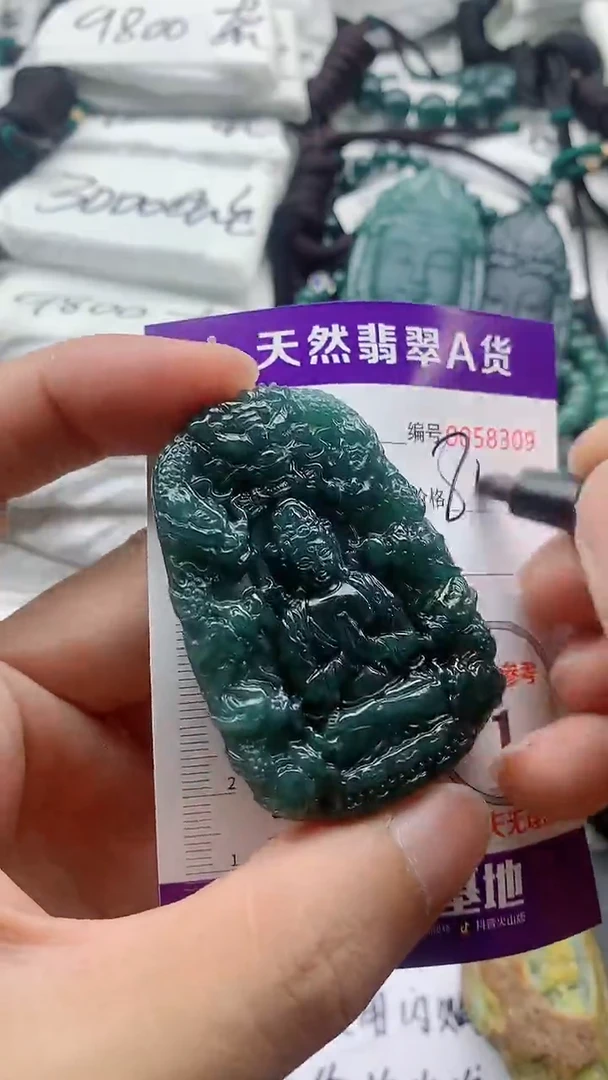 翡翠未镶嵌颈饰555555555555