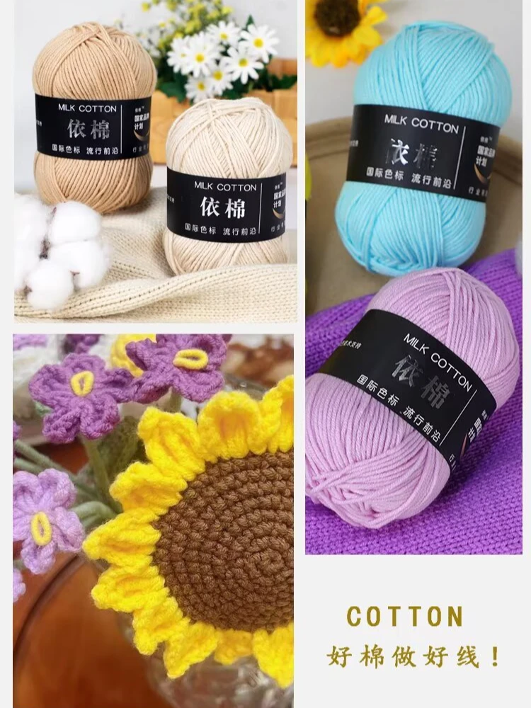 牛奶棉补线链接  补线会有色差问题