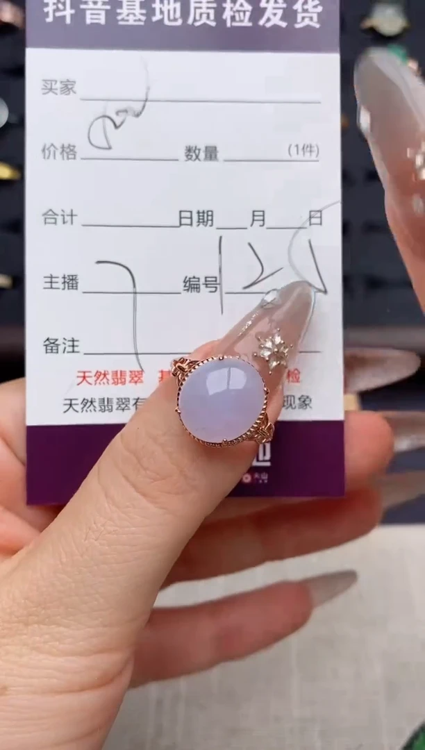 银S925镶嵌戒指翡翠.