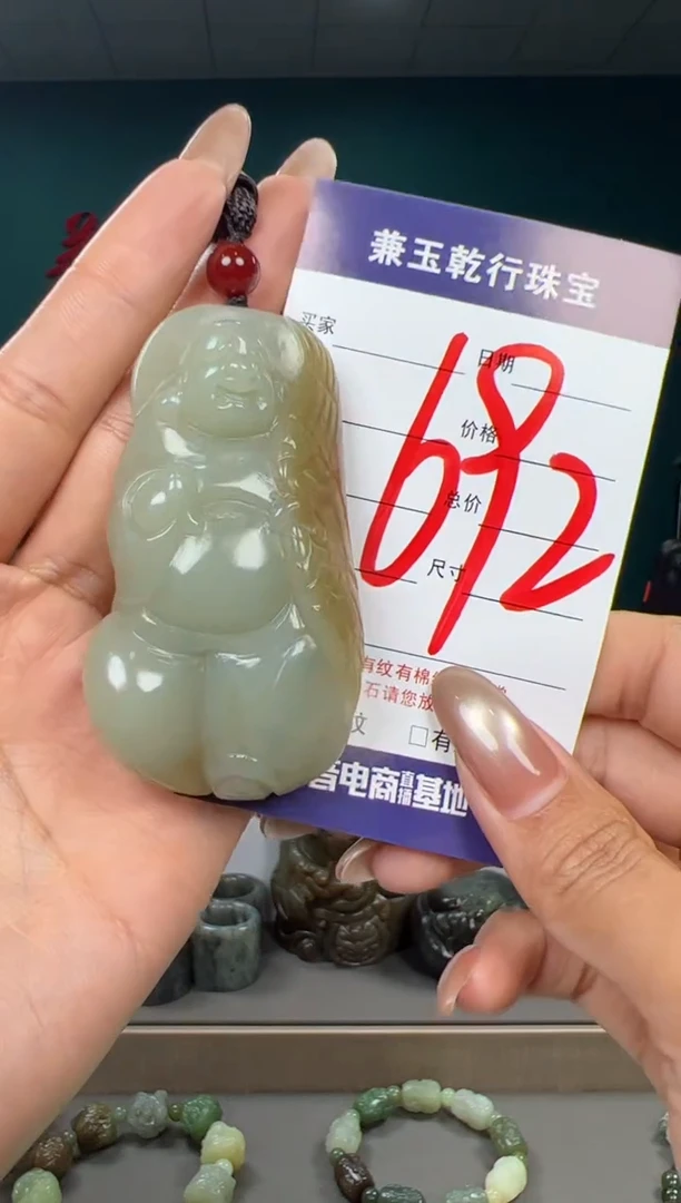 颈饰未镶嵌和田玉和田玉