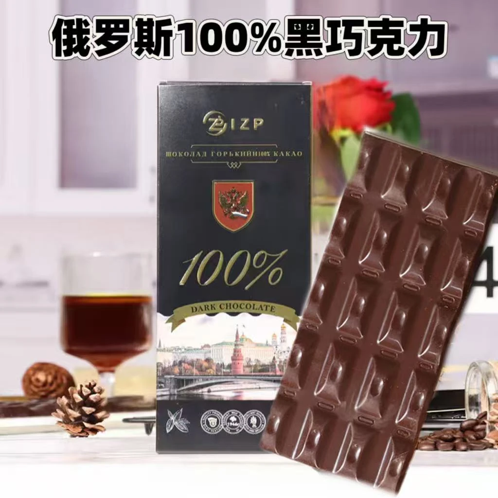 俄罗斯100%可可黑巧克力100g