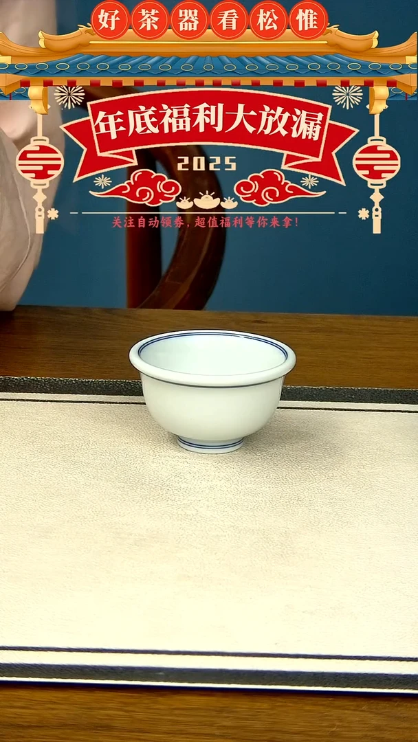 【闪购商品】双线小压手杯（雕刻底款）------