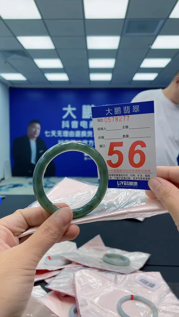 翡翠手镯未镶嵌AAAAAAAAAA