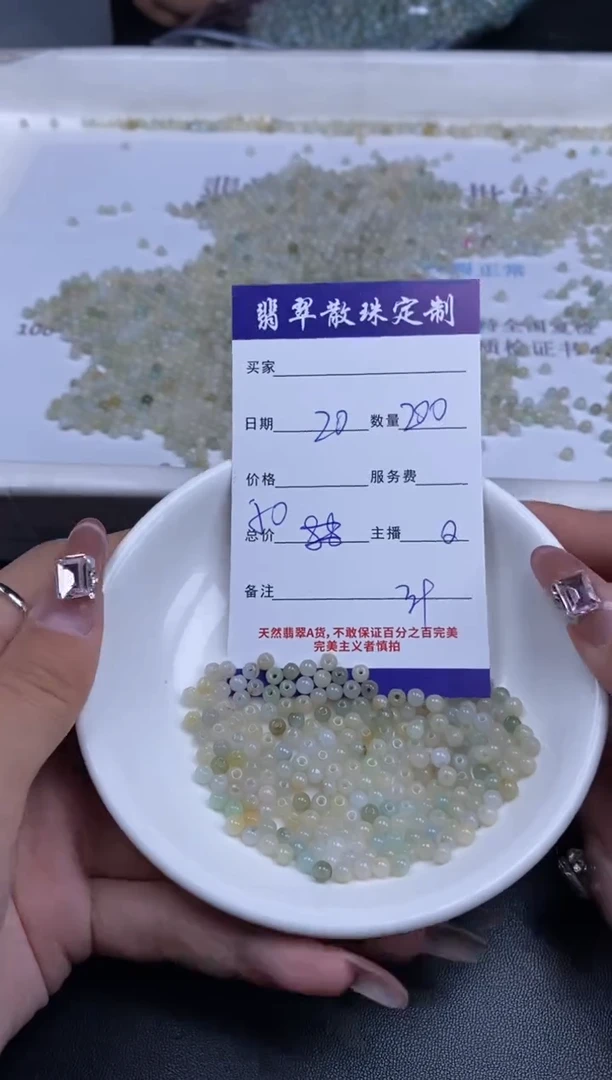 颈饰未镶嵌翡翠贞城散珠批发DIY编制多样性发货