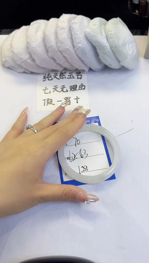 未镶嵌手镯石英质玉70