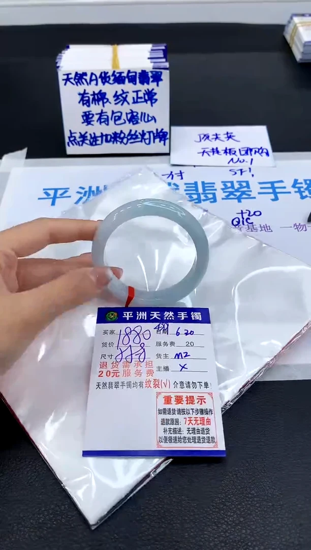 翡翠手镯未镶嵌111111111111111