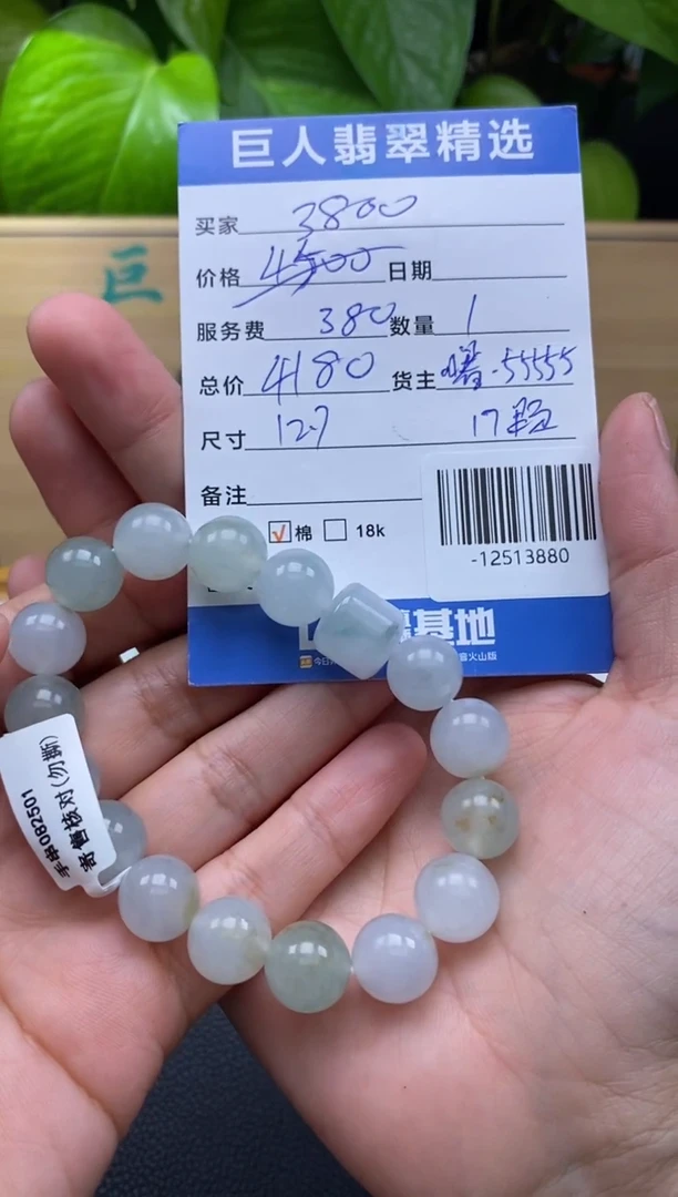 颈饰未镶嵌翡翠多人-12513880