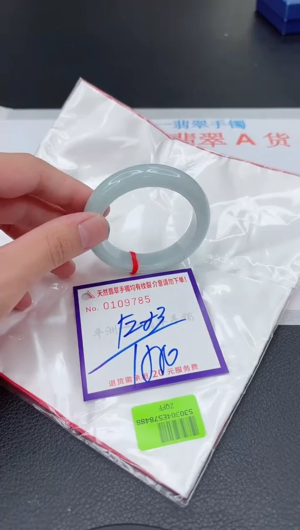 翡翠手镯未镶嵌11111111111