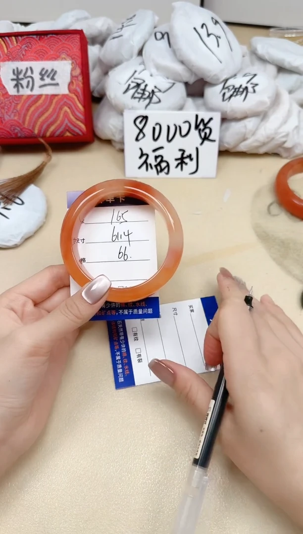 石英质玉手镯未镶嵌165/61.4