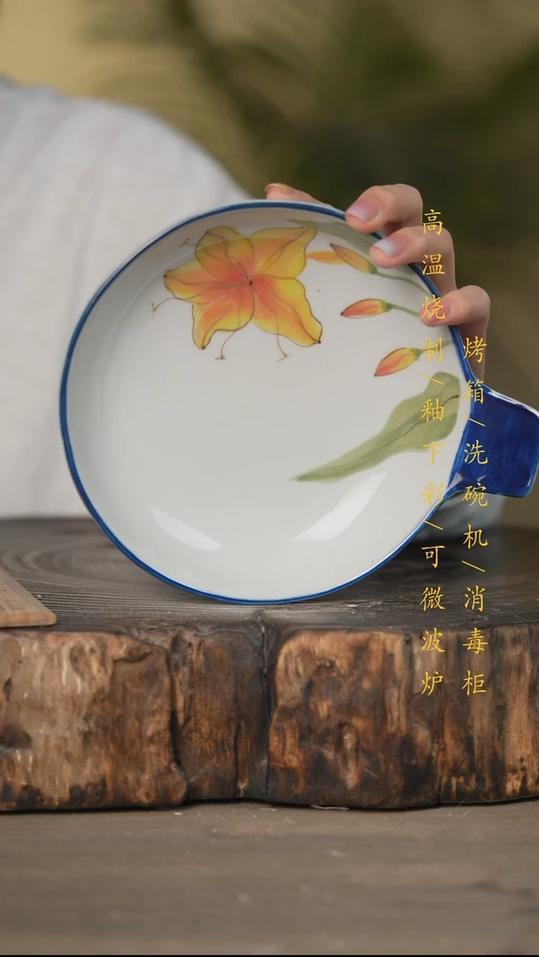 瓷片景德镇高温釉下彩可微波烤箱洗碗机